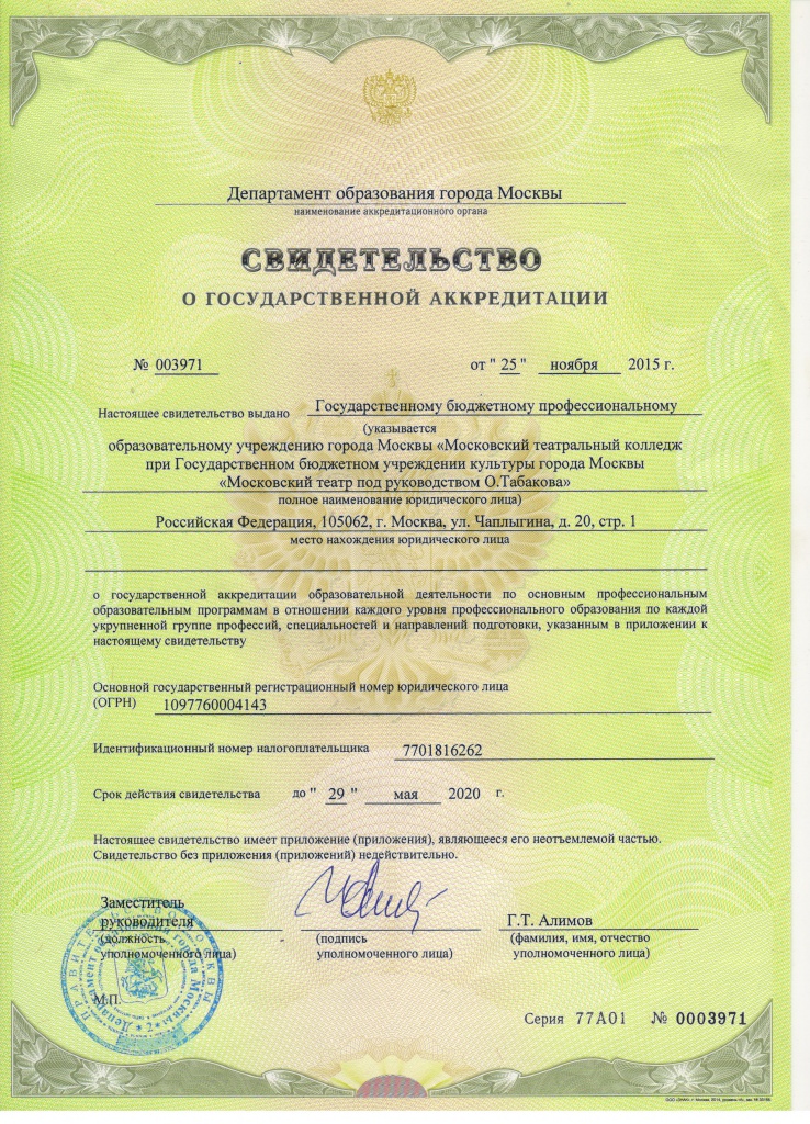 аккр 001.jpg аккр 001.jpg
