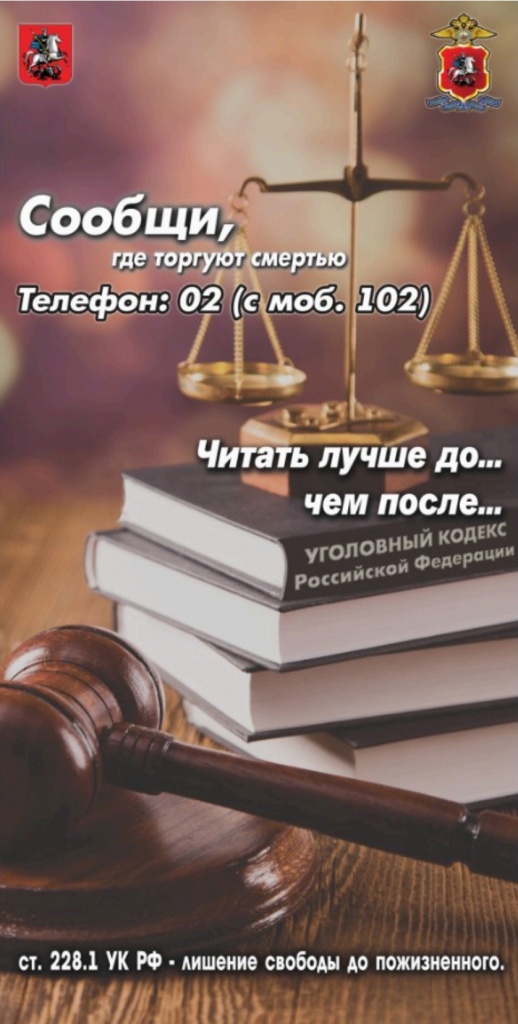 ban01102025.jpg