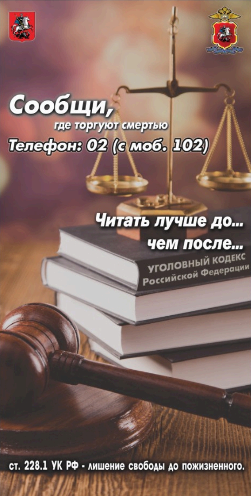ban01102025.jpg