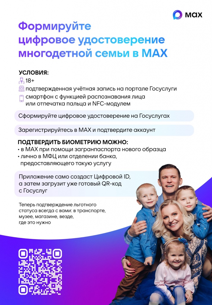 max-id1.jpg